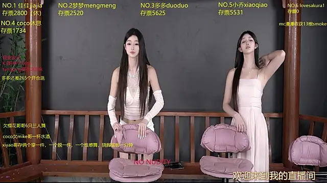 Snapshot of U-R-HERE chatting on 10-10-25, 08:15 U-R-HERE online show from 10-10-25, 08:15