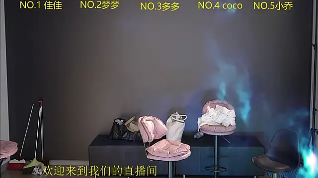 Snapshot of U-R-HERE chatting on 09-22-25, 07:25 U-R-HERE online show from 09-22-25, 07:25