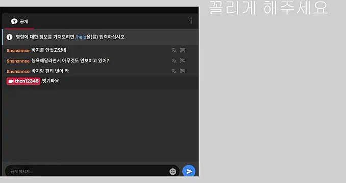 thcn12345 online show from 12-23-25, 06:02