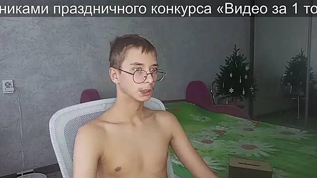 glasses cat online show from 12-22-25, 09:53