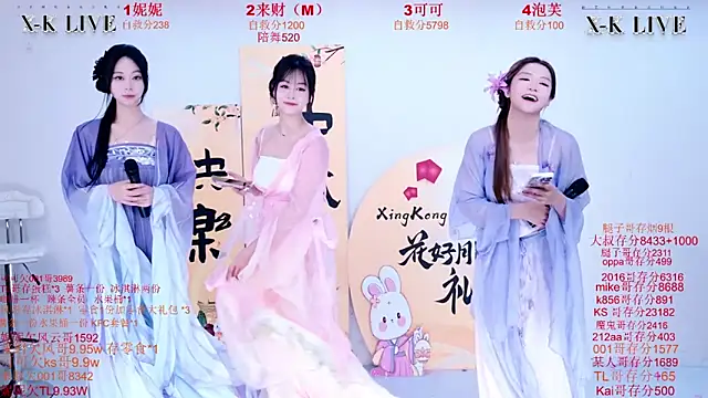 Snapshot of XingKong107 chatting on 10-06-25, 02:13 XingKong107 online show from 10-06-25, 02:13