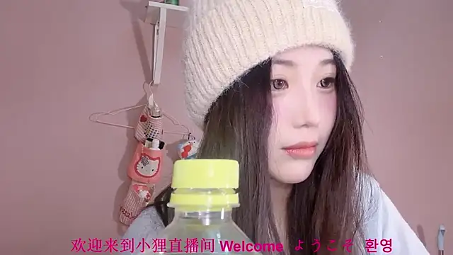 Snapshot of 1X-xiaoli chatting on 02-13-26, 12:05 1X-xiaoli online show from 02-13-26, 12:05