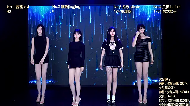 Neza-002 online show from 04-01-26, 06:37