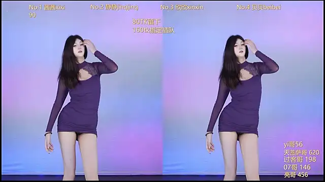 Neza-002 online show from 10-26-25, 11:10