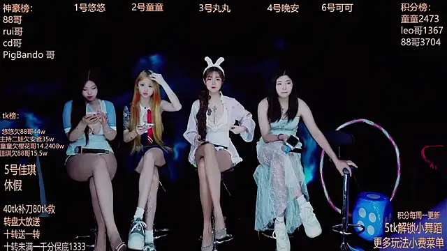 Starlight-ONE online show from 09-24-25, 12:18