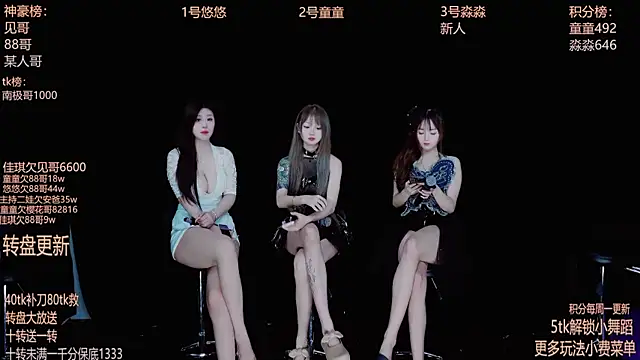 Starlight-ONE online show from 10-10-25, 02:34