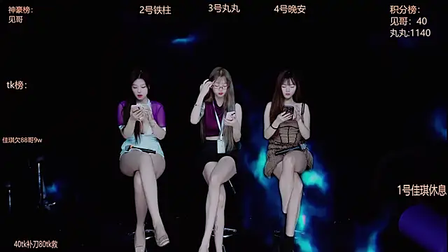 Starlight-ONE online show from 10-15-25, 12:20