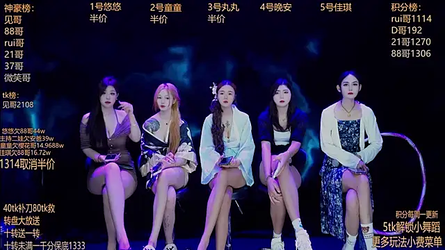 Starlight-ONE online show from 09-14-25, 12:22