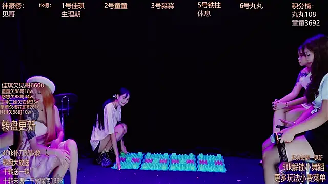 Starlight-ONE online show from 10-08-25, 01:18