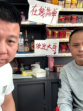 dajiba4718 online show from 11-12-25, 05:22