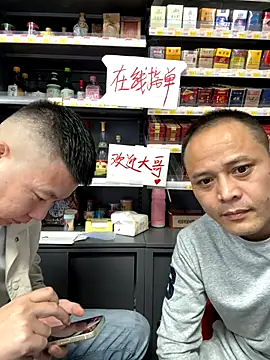 dajiba4718 online show from 11-11-25, 03:51