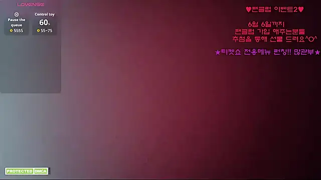 Ravish Roa online show from 06-03-26, 08:04