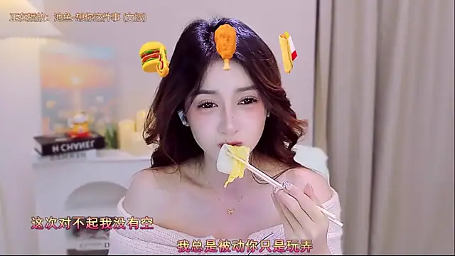 Snapshot of Wow-fairy chatting on 10-15-25, 11:40 Wow-fairy online show from 10-15-25, 11:40