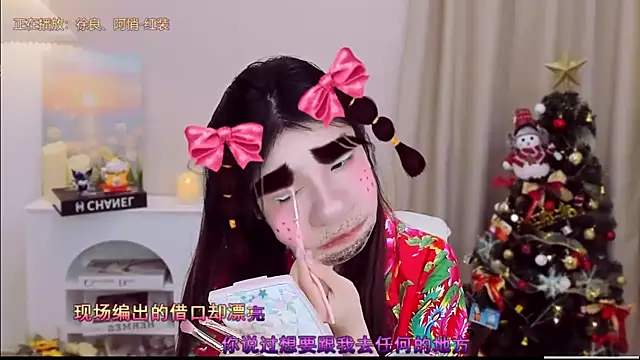 Wow-fairy online show from 12-19-25, 01:02