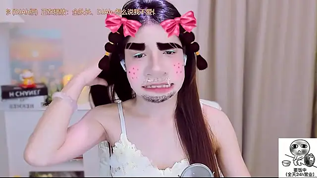 Snapshot of Wow-fairy chatting on 09-27-25, 12:55 Wow-fairy online show from 09-27-25, 12:55