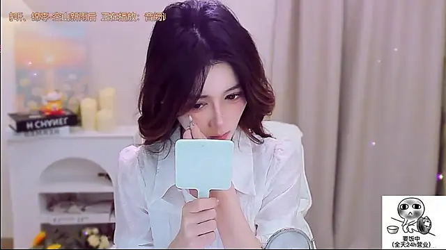 Snapshot of Wow-fairy chatting on 10-23-25, 12:59 Wow-fairy online show from 10-23-25, 12:59