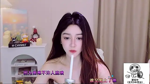 Wow-fairy online show from 01-15-26, 01:14