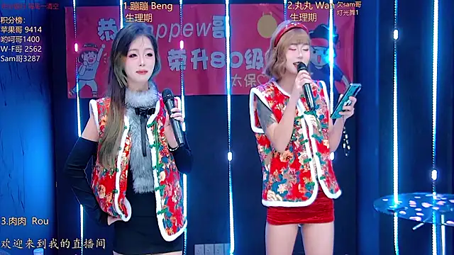 queen-001 online show from 01-07-26, 01:49