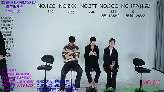 JL-sweetbaby1 online show from 10-16-25, 12:13