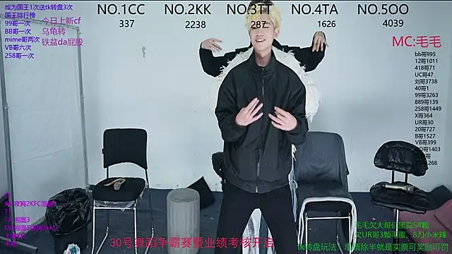 JL-sweetbaby1 online show from 11-28-25, 11:10