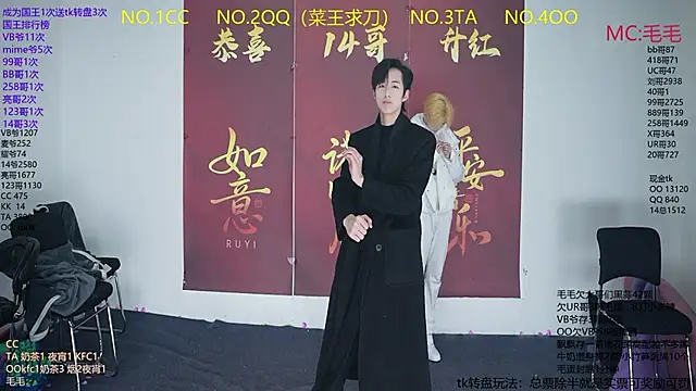 JL-sweetbaby1 online show from 01-19-26, 11:25