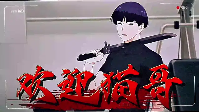 SK010 online show from 01-11-26, 10:11