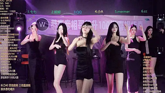 SK010 online show from 03-24-26, 10:15