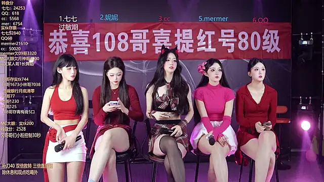 SK010 online show from 03-30-26, 10:06