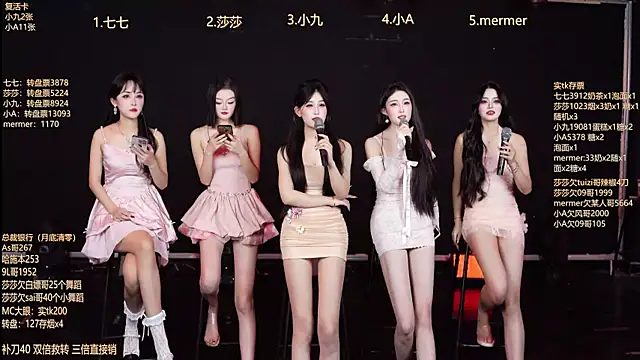 SK010 online show from 12-17-25, 10:09