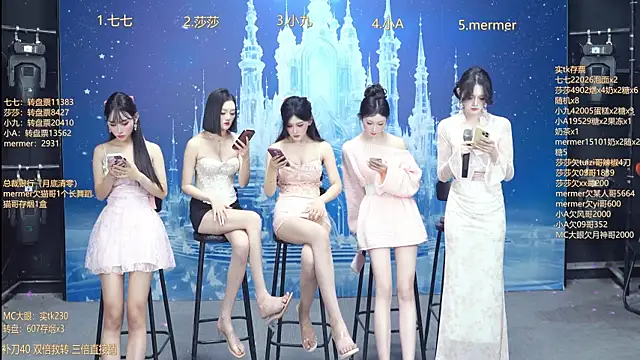 SK010 online show from 01-07-26, 10:09