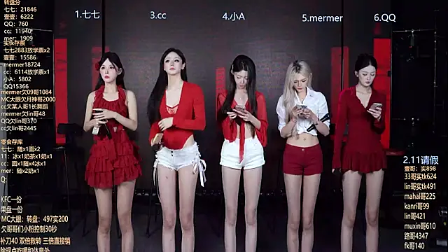 Snapshot of SK010 chatting on 06-14-26, 10:05 SK010 online show from 06-14-26, 10:05