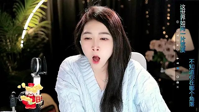 Sweet-Tea online show from 02-23-26, 10:21