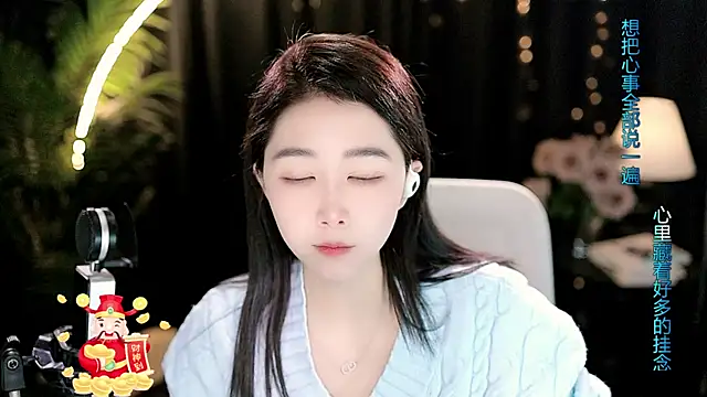 Sweet-Tea online show from 02-23-26, 04:36