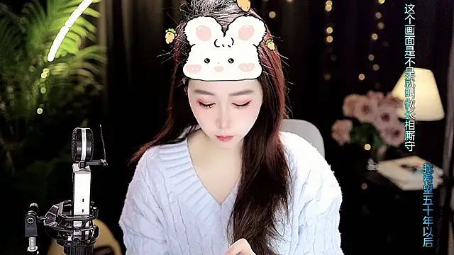 Sweet-Tea online show from 02-03-26, 03:48