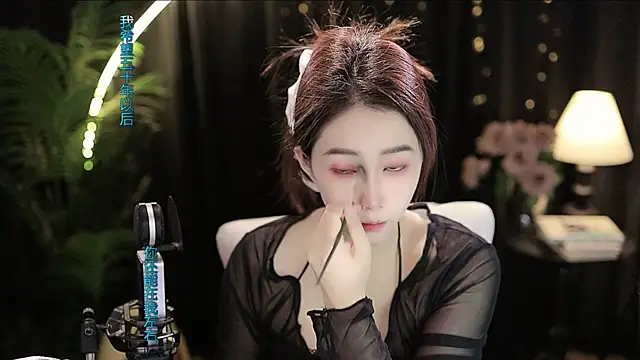 Sweet-Tea online show from 10-21-25, 01:38