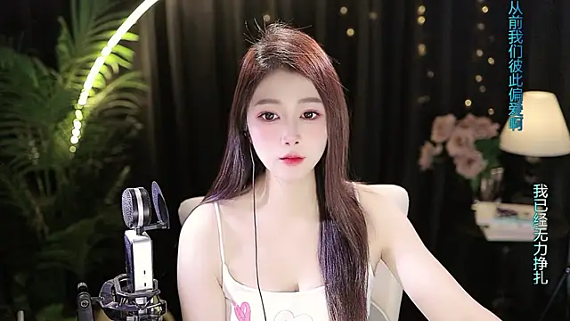 Sweet-Tea online show from 11-04-25, 01:42