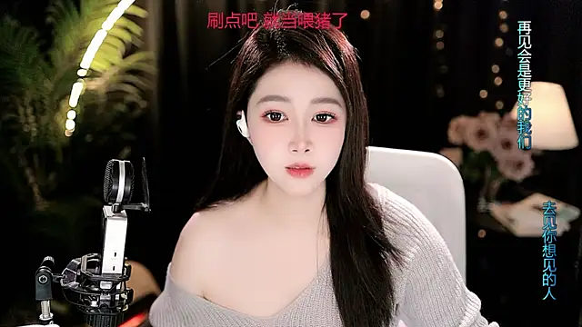 Sweet-Tea online show from 03-24-26, 07:19