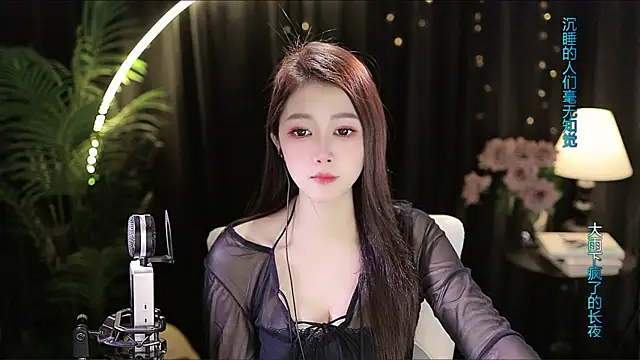 Sweet-Tea online show from 10-21-25, 01:43