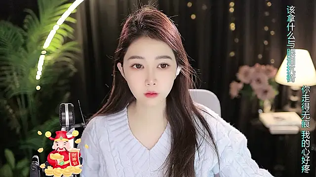 Sweet-Tea online show from 11-17-25, 11:03