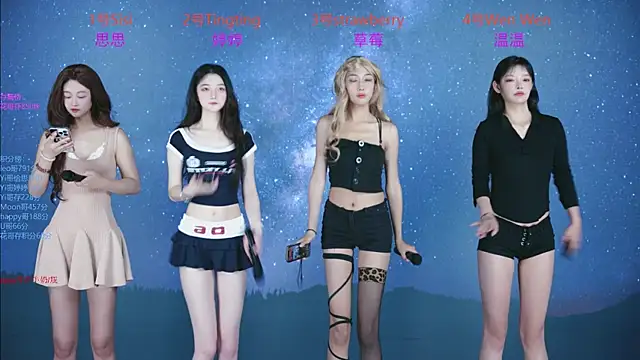 SoHo  club online show from 10-02-25, 12:47