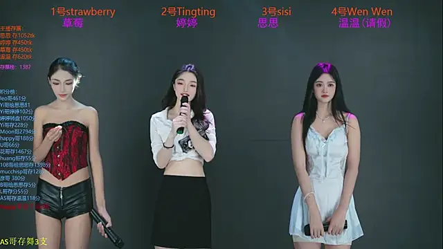 SoHo  club online show from 10-20-25, 12:56