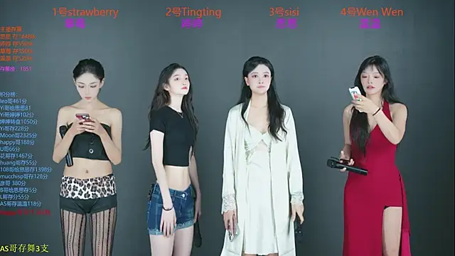 SoHo  club online show from 10-16-25, 12:52