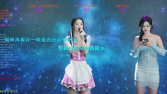 SoHo  club online show from 10-27-25, 02:12