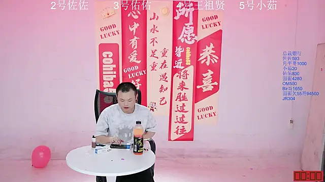 ATY1314 online show from 09-28-25, 09:38