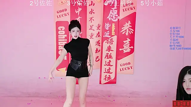 ATY1314 online show from 09-26-25, 10:22