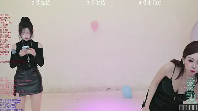 ATY1314 online show from 12-23-25, 10:25