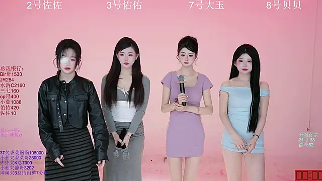 ATY1314 online show from 11-02-25, 10:09