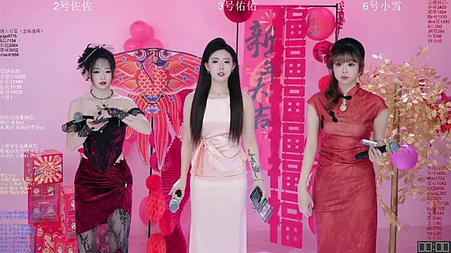 ATY1314 online show from 02-12-26, 10:15