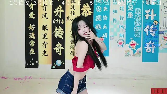 ATY1314 online show from 09-23-25, 10:44