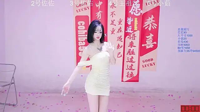 ATY1314 online show from 09-27-25, 10:10